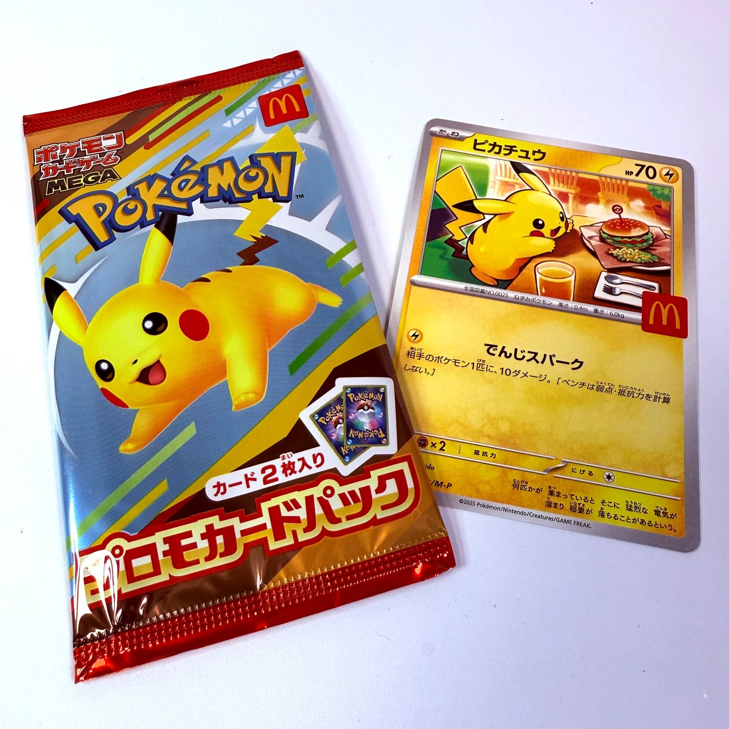 SPECIAL PACK - JAPANESE MCDONALDS PACK 2025
