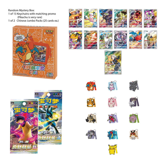 Charizard Chinese Blind Box