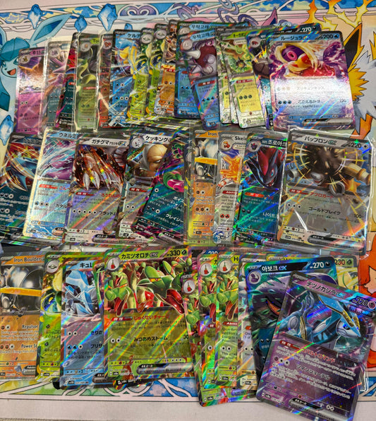 RANDOM EX CARDS!