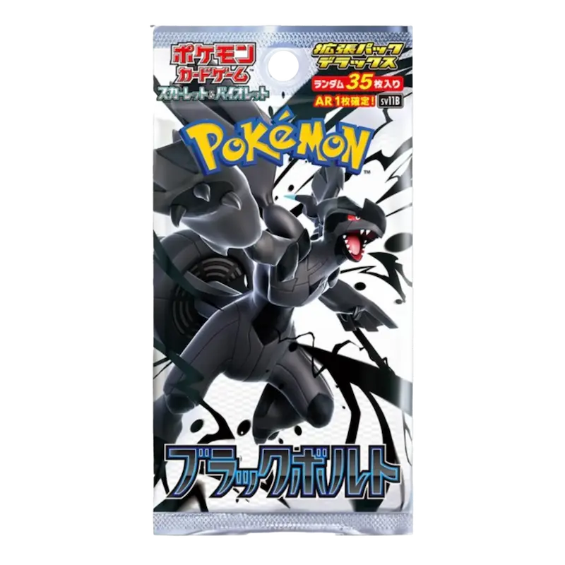 Black Bolt Japanese Booster Pack