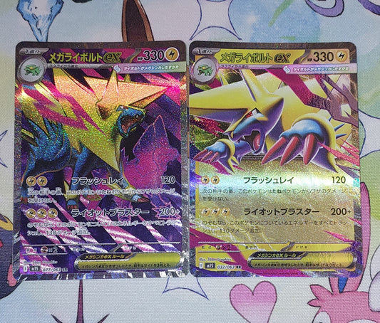 MEGA Manectric ex full art 077/063 + RR ex 032/63