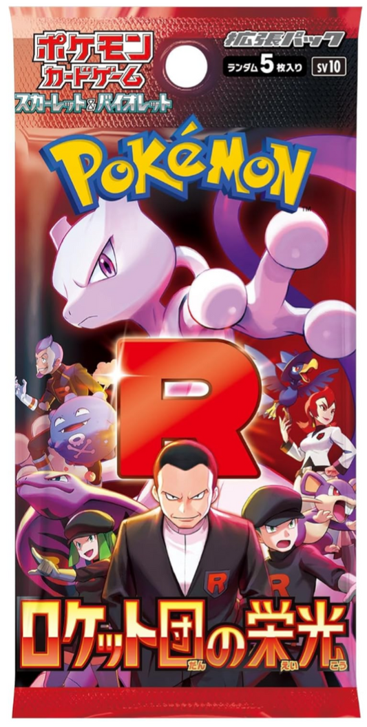 Glory Of Team Rocket Japanese Booster Pack