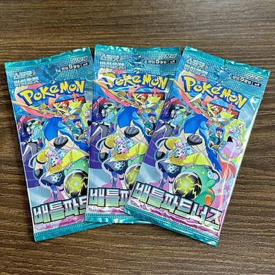 KOREAN JOURNEY TOGETHER BOOSTER PACKS