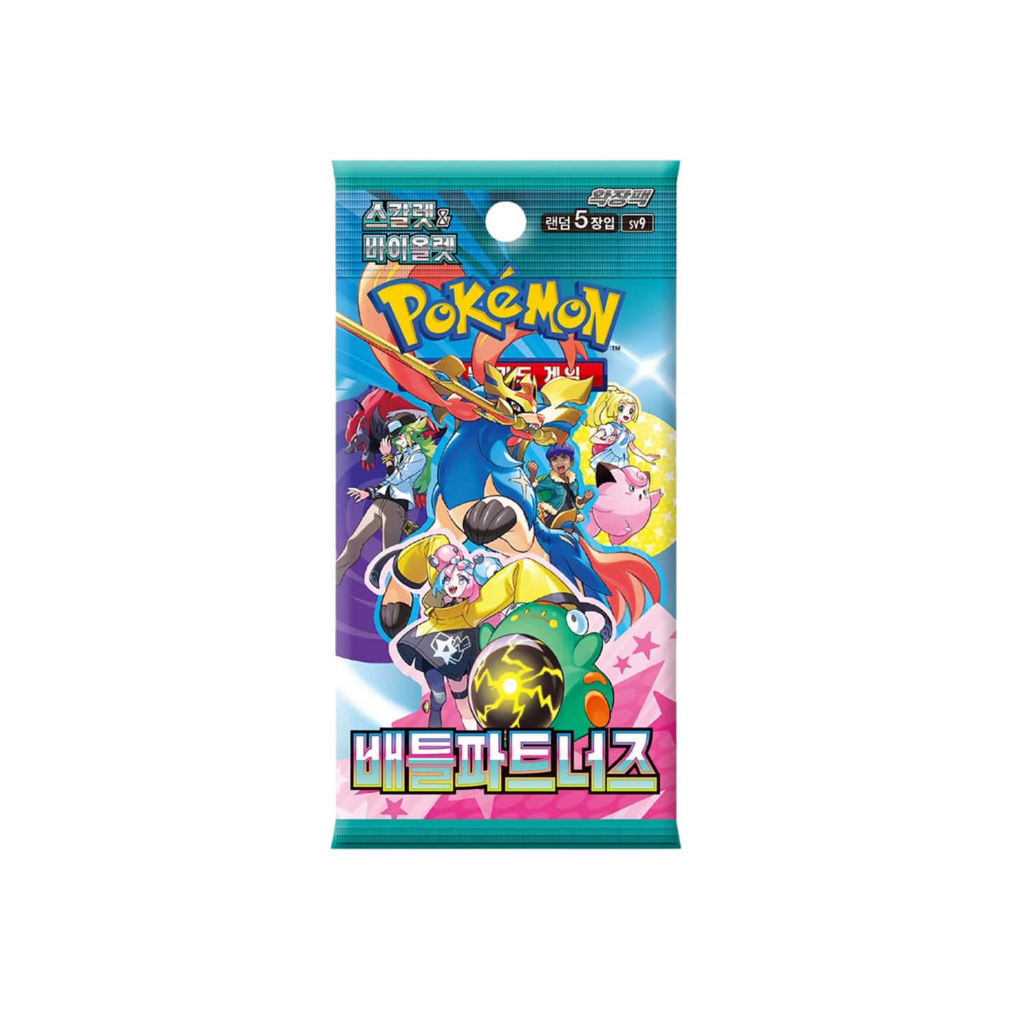 KOREAN JOURNEY TOGETHER BOOSTER PACKS