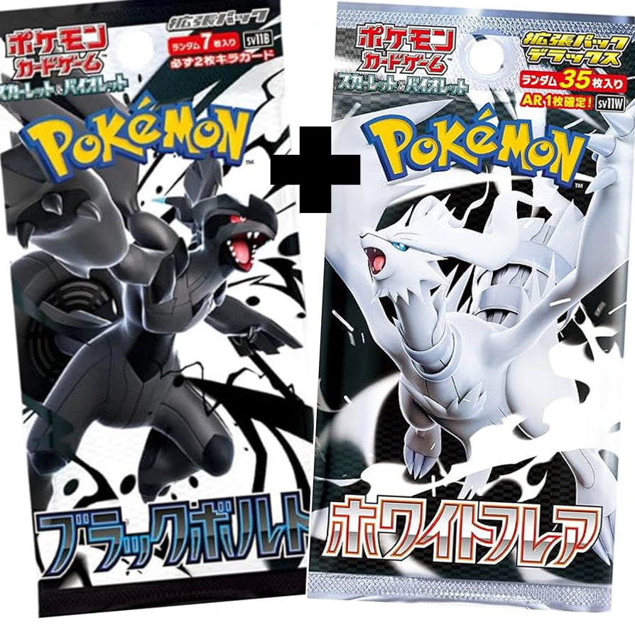 2 Pack bundle: Japanese Black Bolt + White Flare
