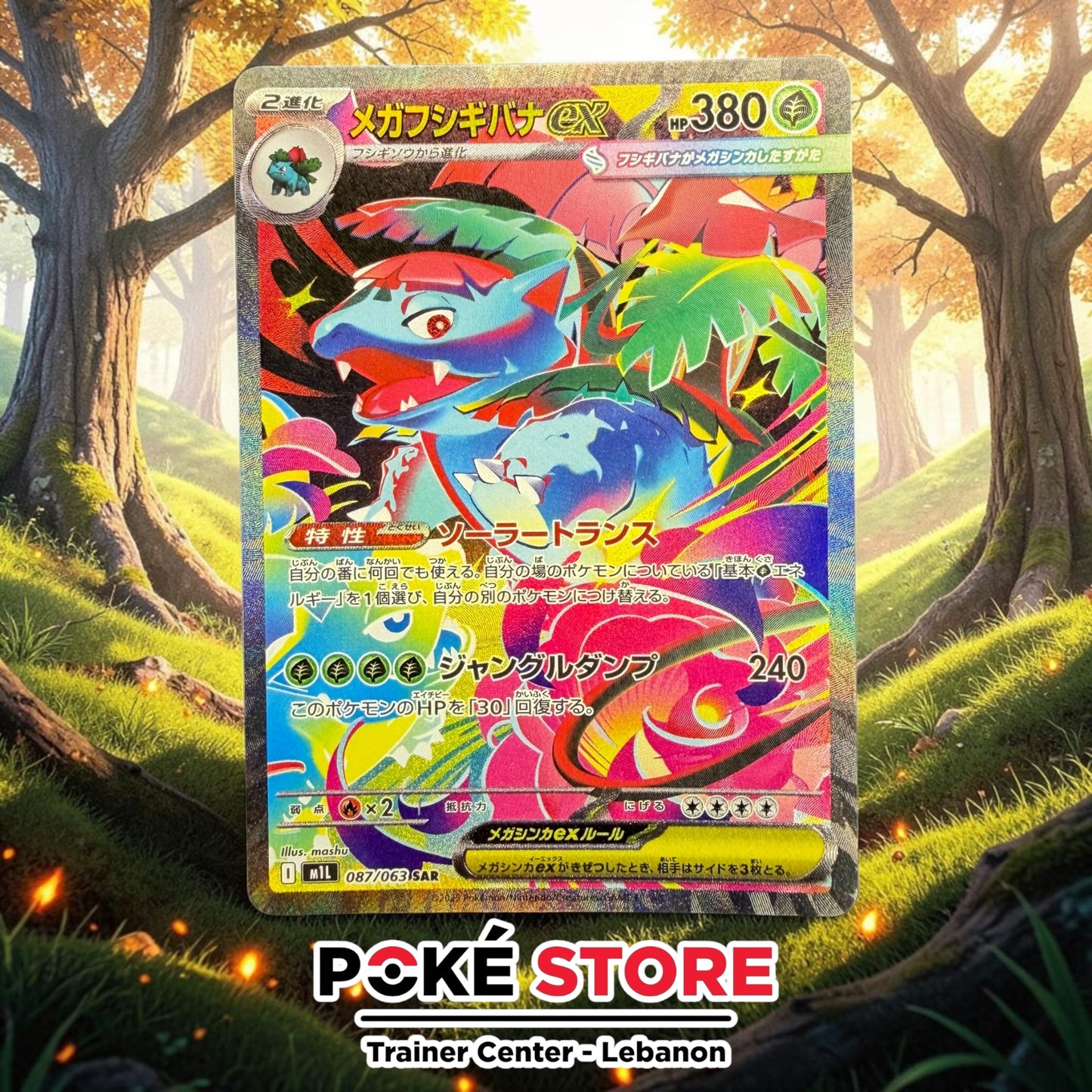 Mega Venusaur ex #87 JPN