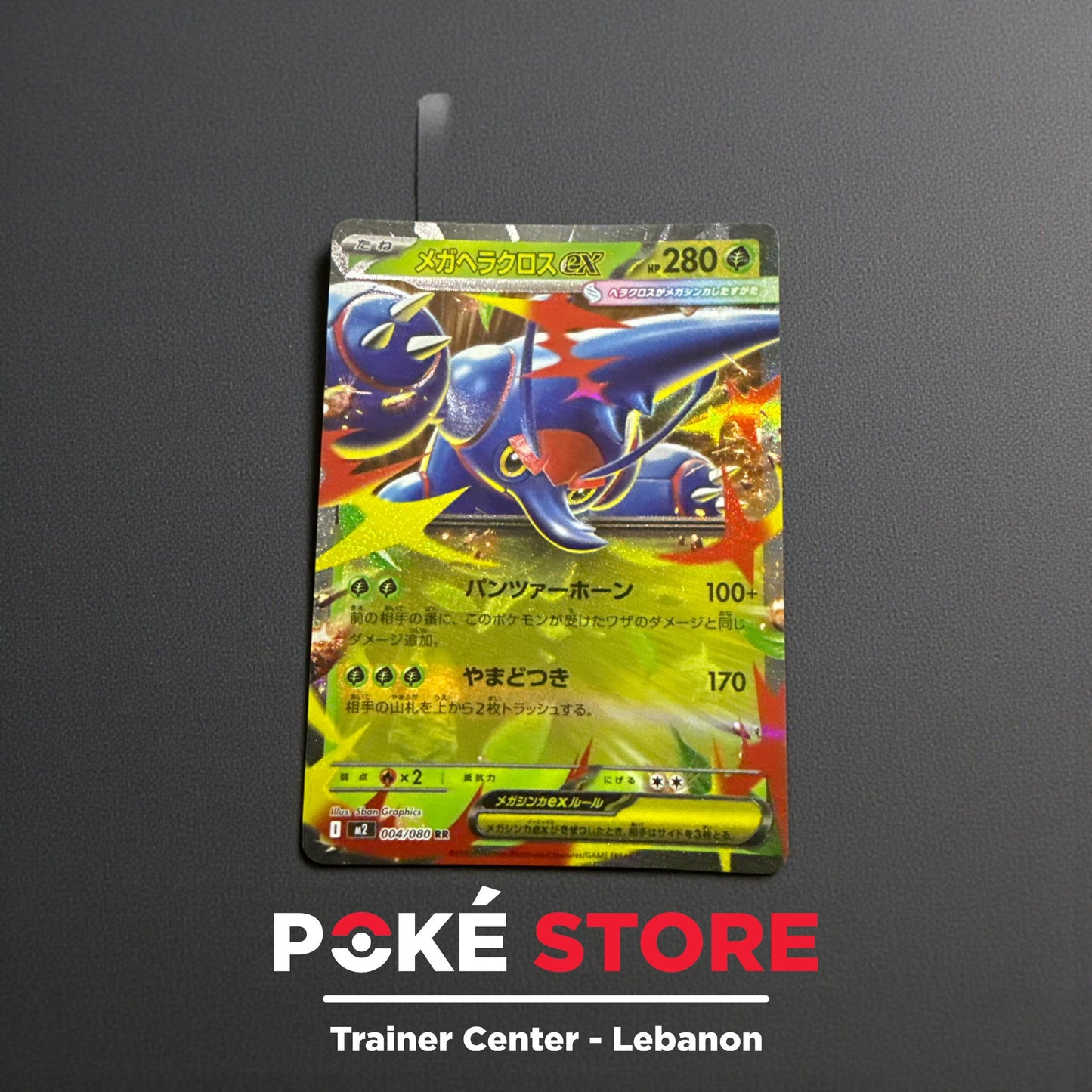 Mega Heracross #004 JPN