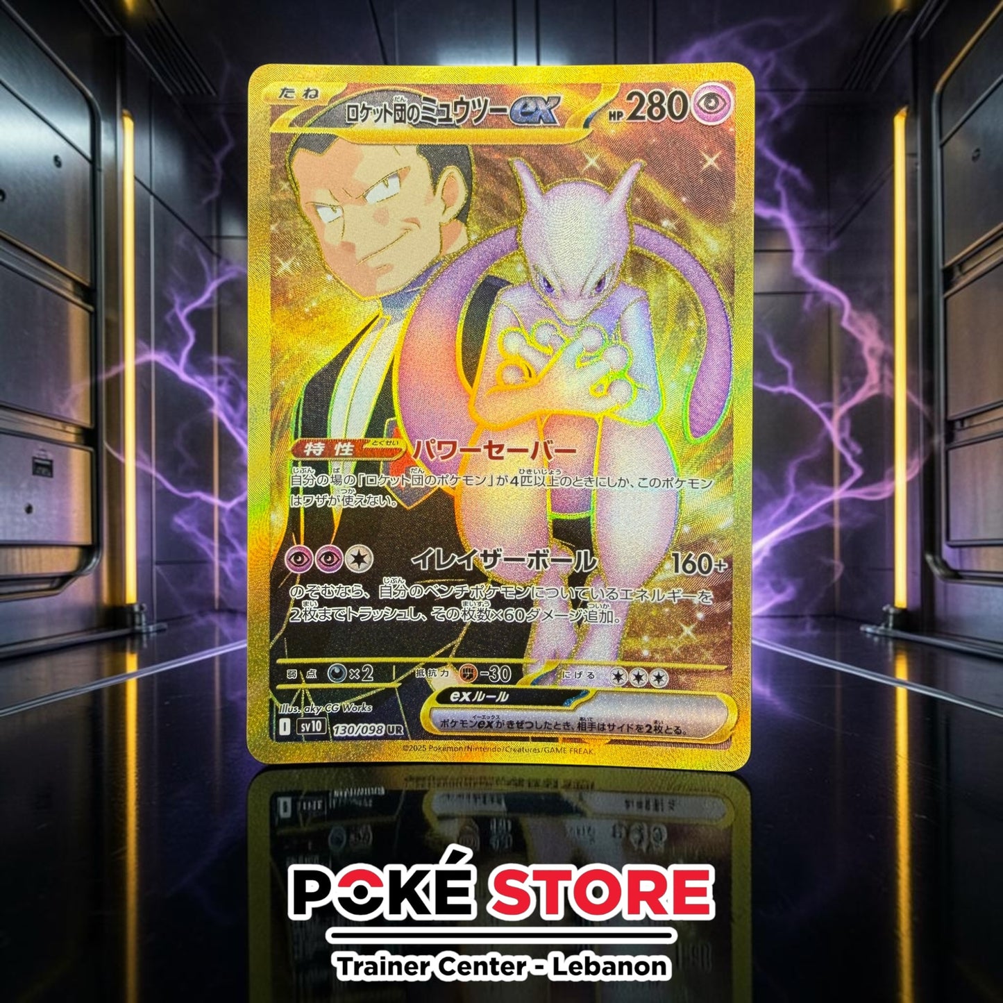 Gold Team Rocket’s Mewtwo #130 JPN
