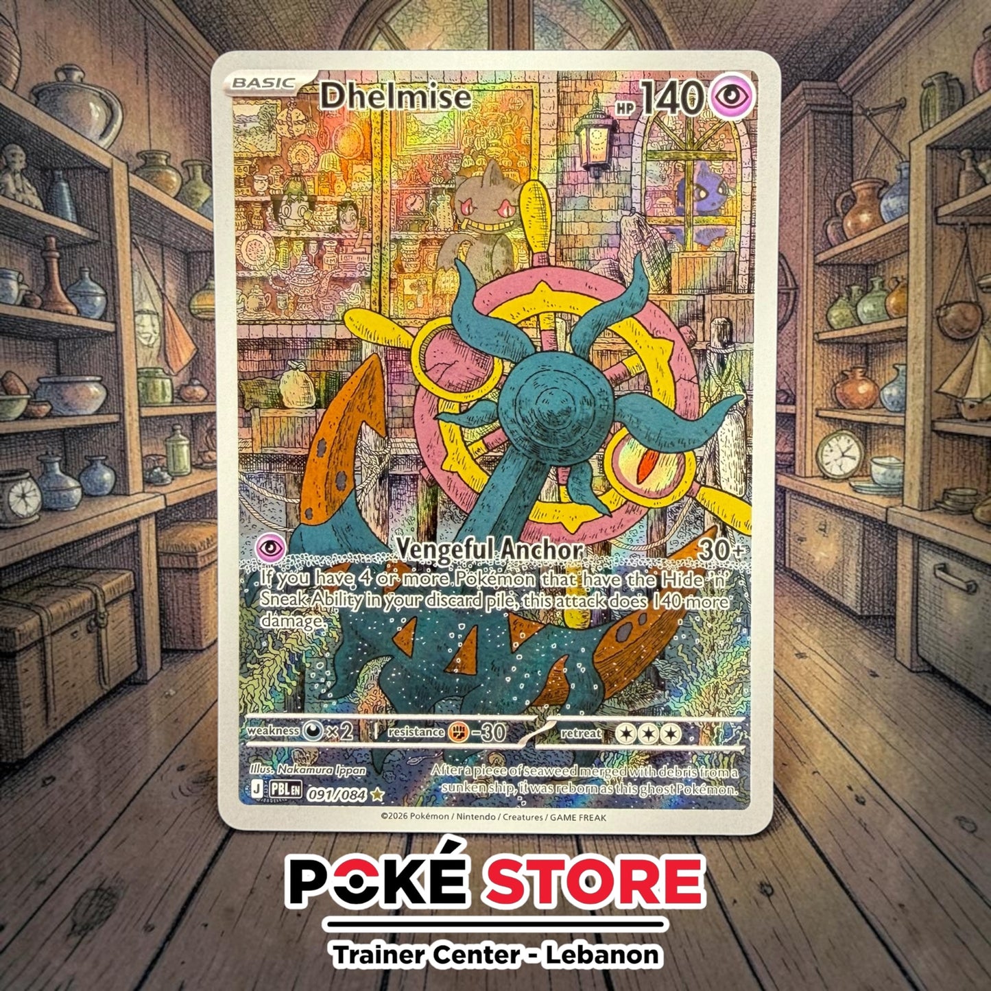Dhelmise #91