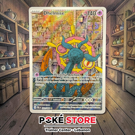 Dhelmise #91
