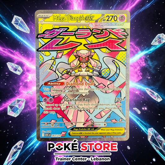 Mega Diancie ex #267