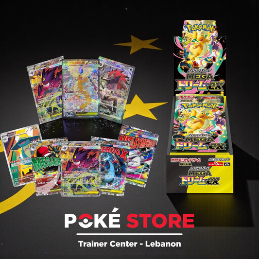 Mega Dream ex Set - JPN