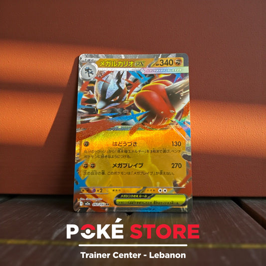 Mega Lucario Ex #092 JPN