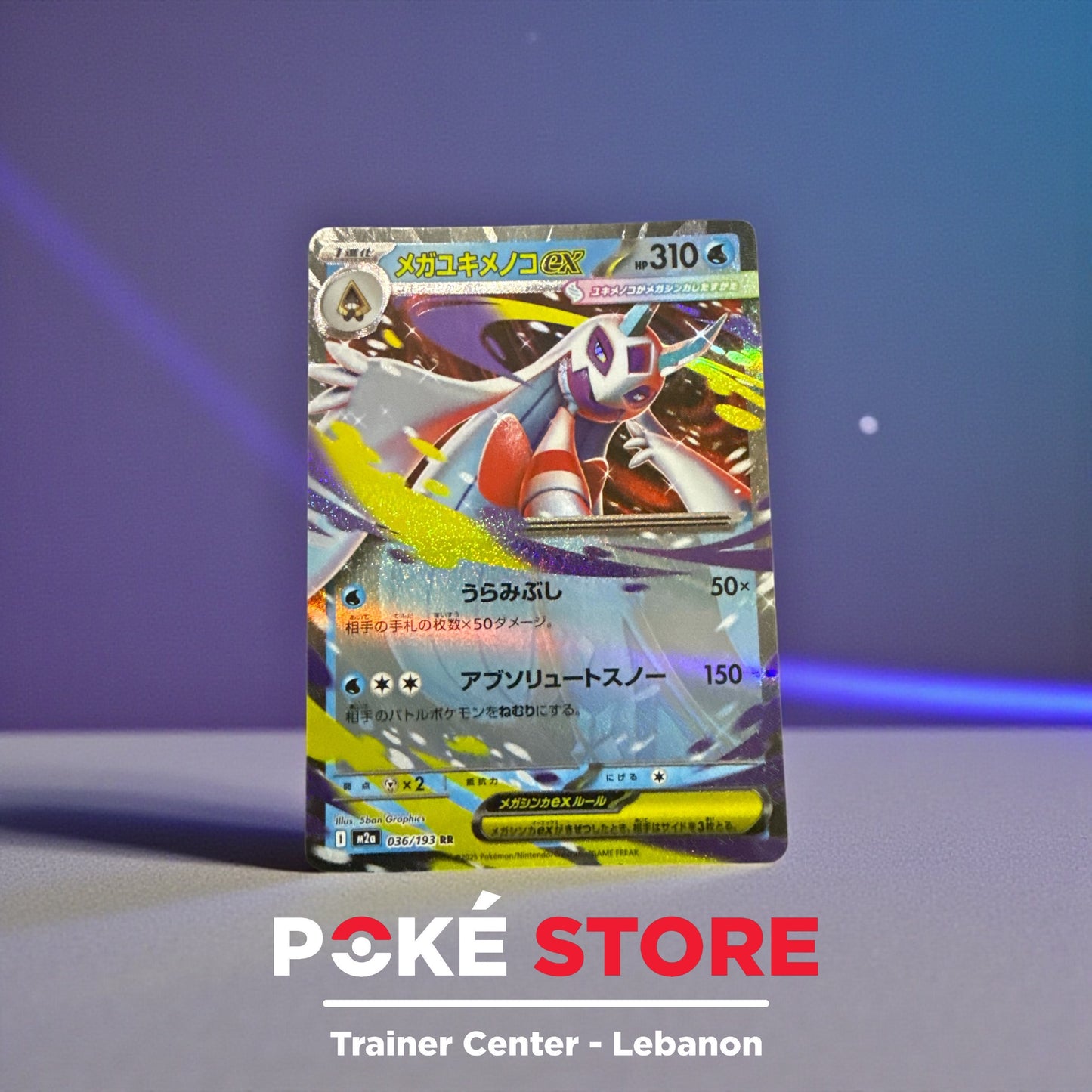 Mega Frolass ex #36 JPN