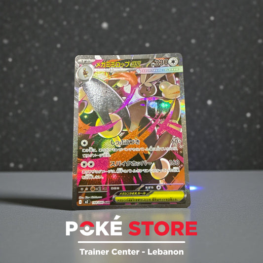 Mega Lopunny #114 SAR JPN