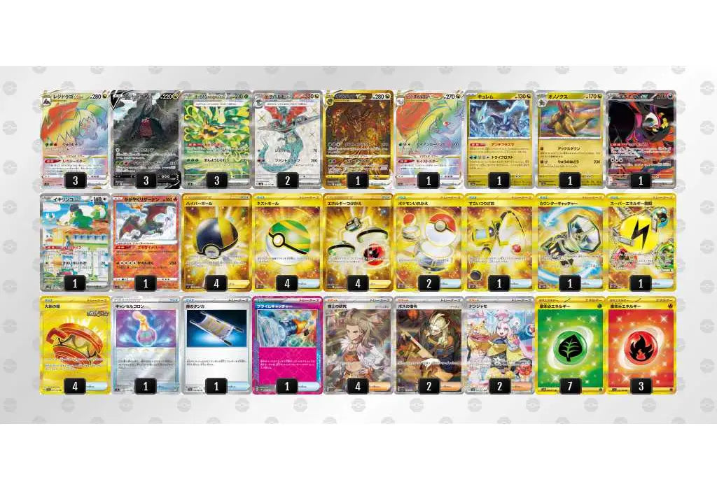 2024 World Championships Deck