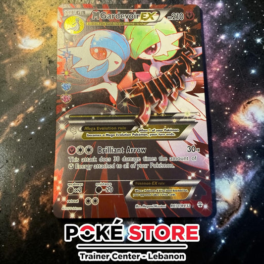 M Gardevoir EX #RC31