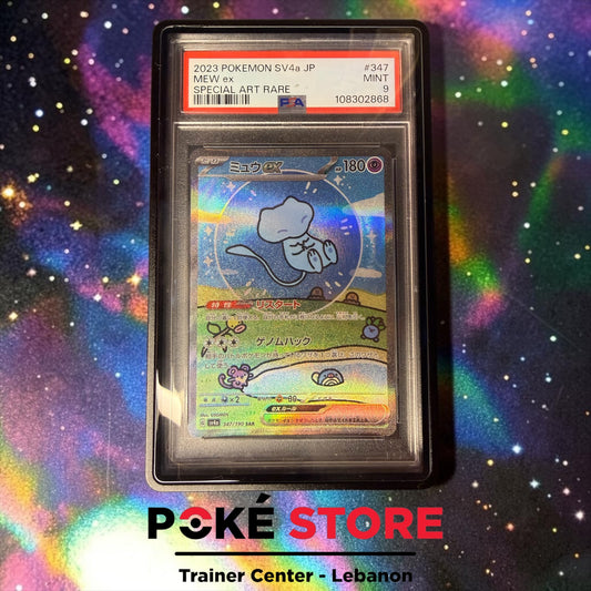 Bubble Mew ex #347 PSA JPN