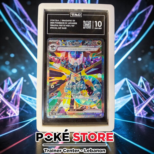 Dragapult ex #221 TAG 10