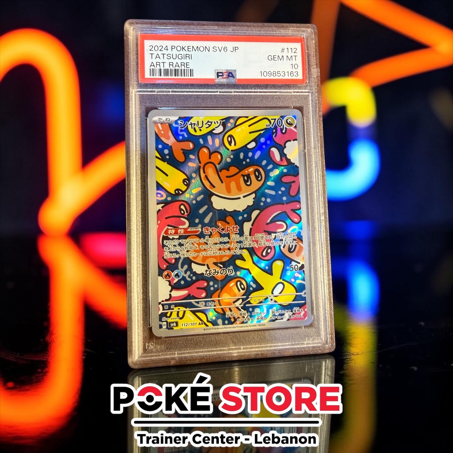 Tatsugiri #112 PSA 10 JPN