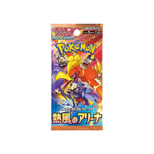 KOREAN HEATWAVE BOOSTER PACKS