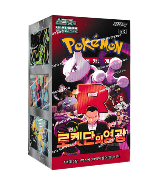 KOREAN GLORY OF TEAM ROCKET BOOSTER BOX
