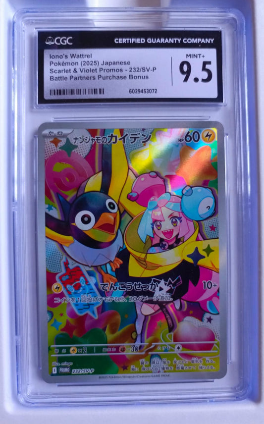 Iono's Wattrel - CGC 9.5