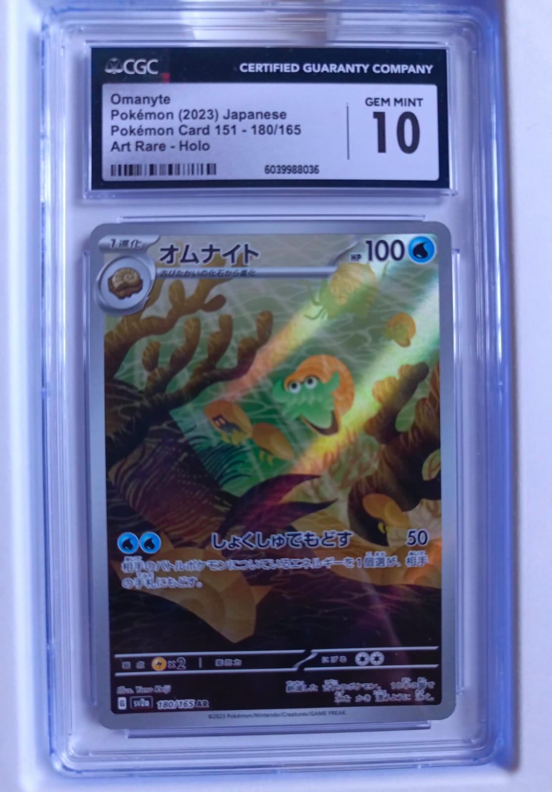 Omanyte - 180/165 - CGC 10