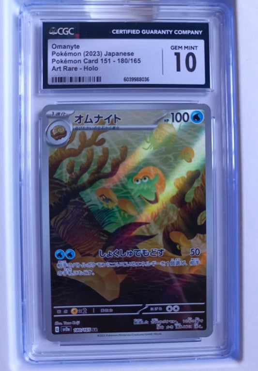 Omanyte - 180/165 - CGC 10