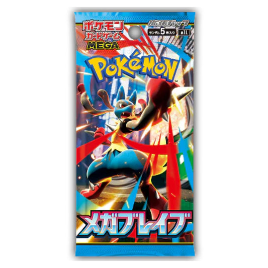MEGA BRAVE JAPANESE PACKS