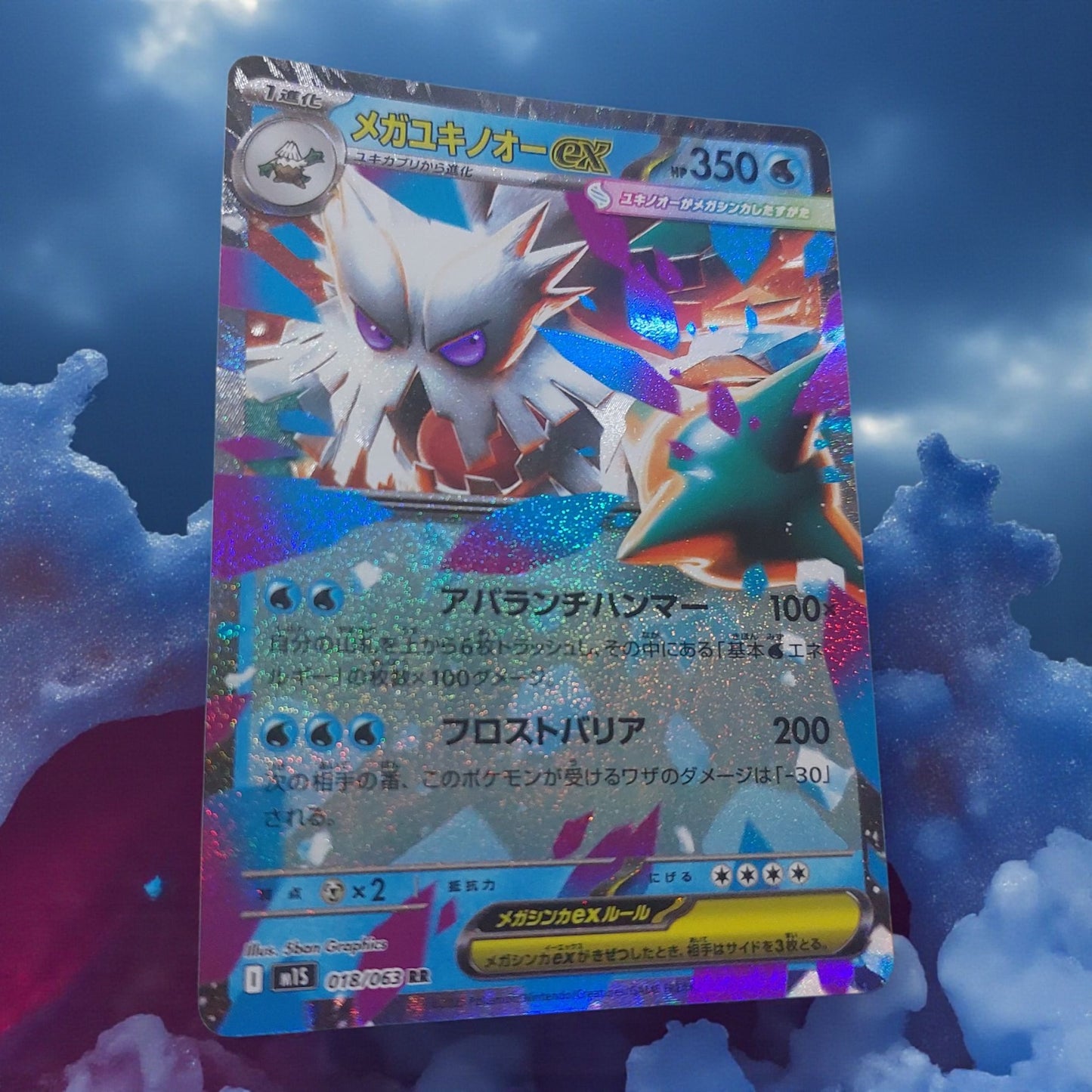 Mega Abomasnow ex #18 JPN