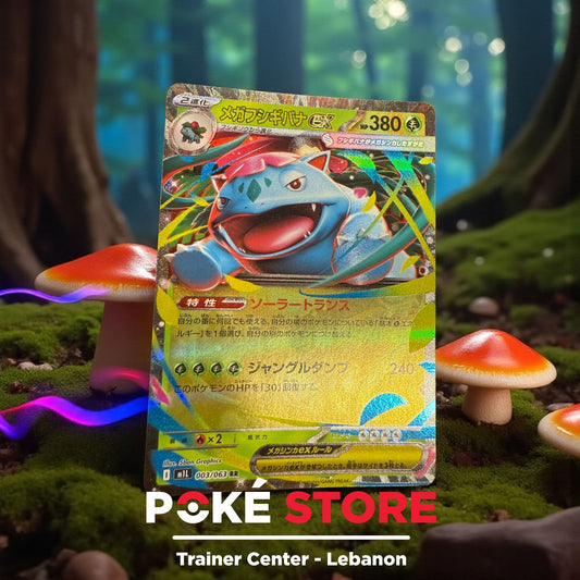 Mega Venusaur ex #003 JPN