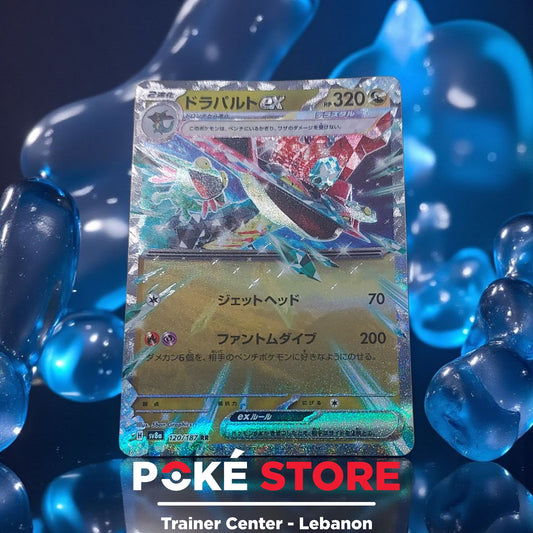 Dragapult ex #120 - JPN