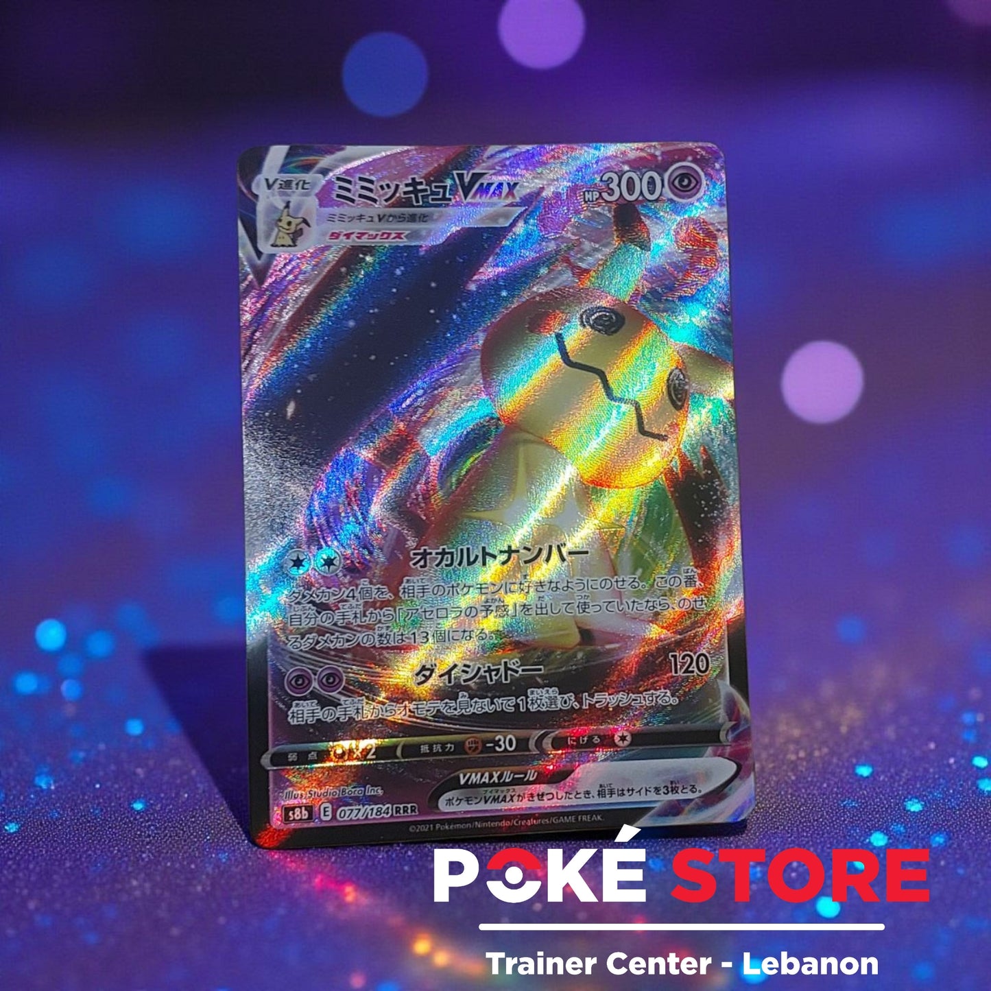 Mimikyu Vmax #77 - JPN