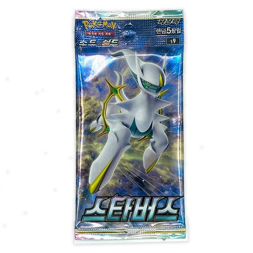 KOREAN STAR BIRTH BOOSTER PACKS
