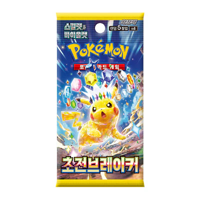 KOREAN SUPER ELECTRIC BREAKER BOOSTER PACKS / SURGING SPARKS