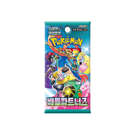 KOREAN JOURNEY TOGETHER BOOSTER PACKS